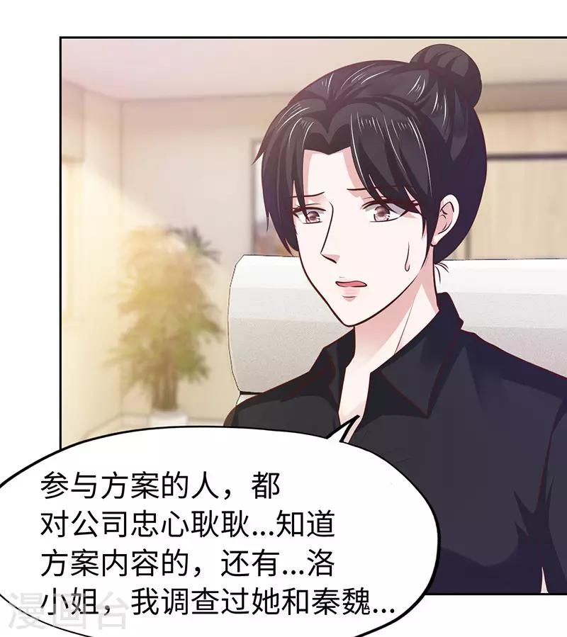 第64话-第64话