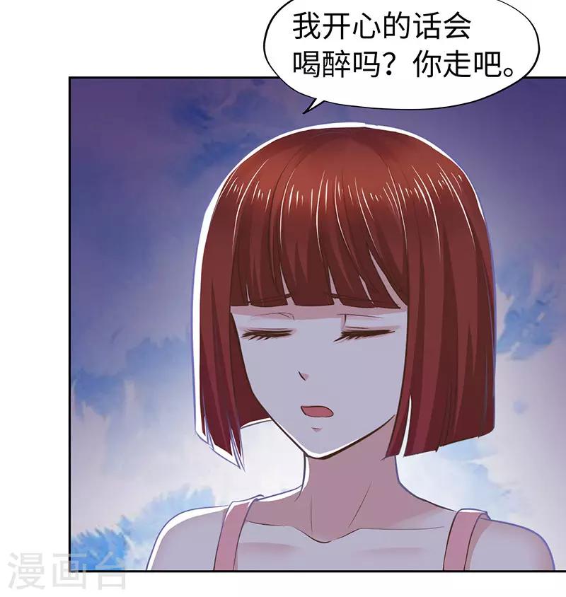 第64话-第64话