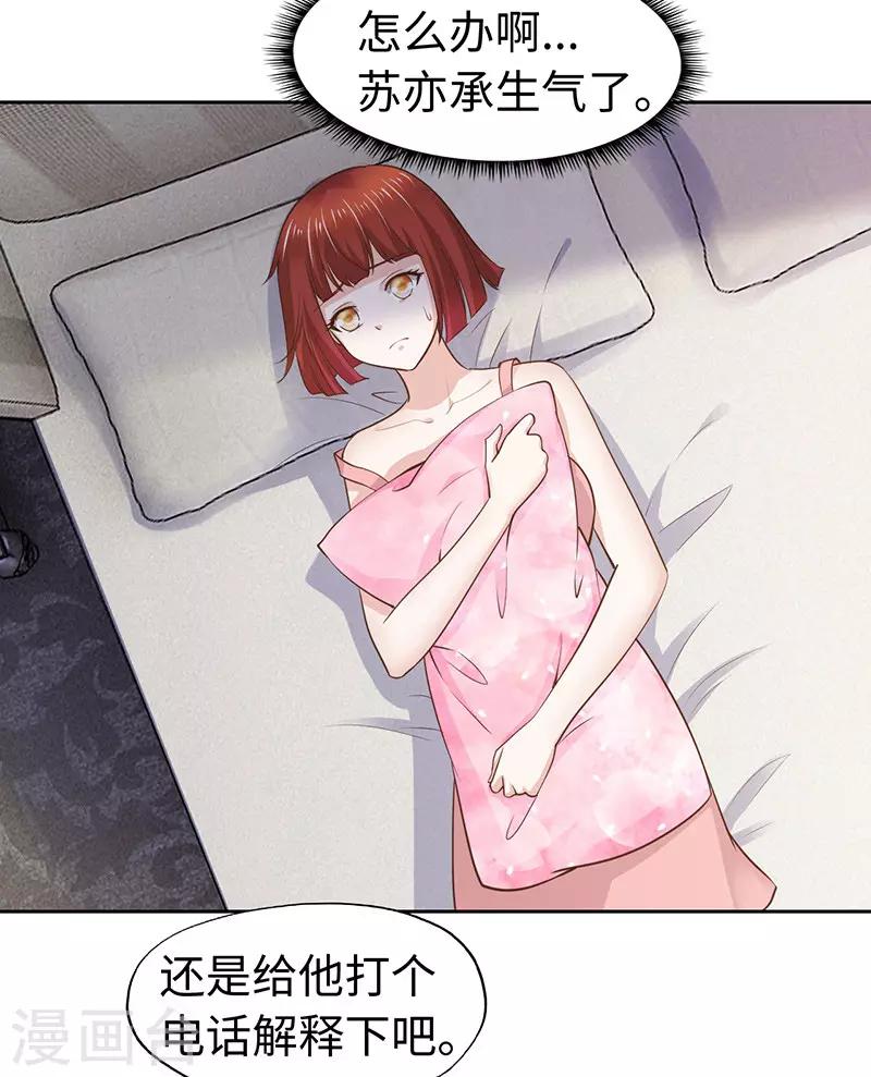 第64话-第64话