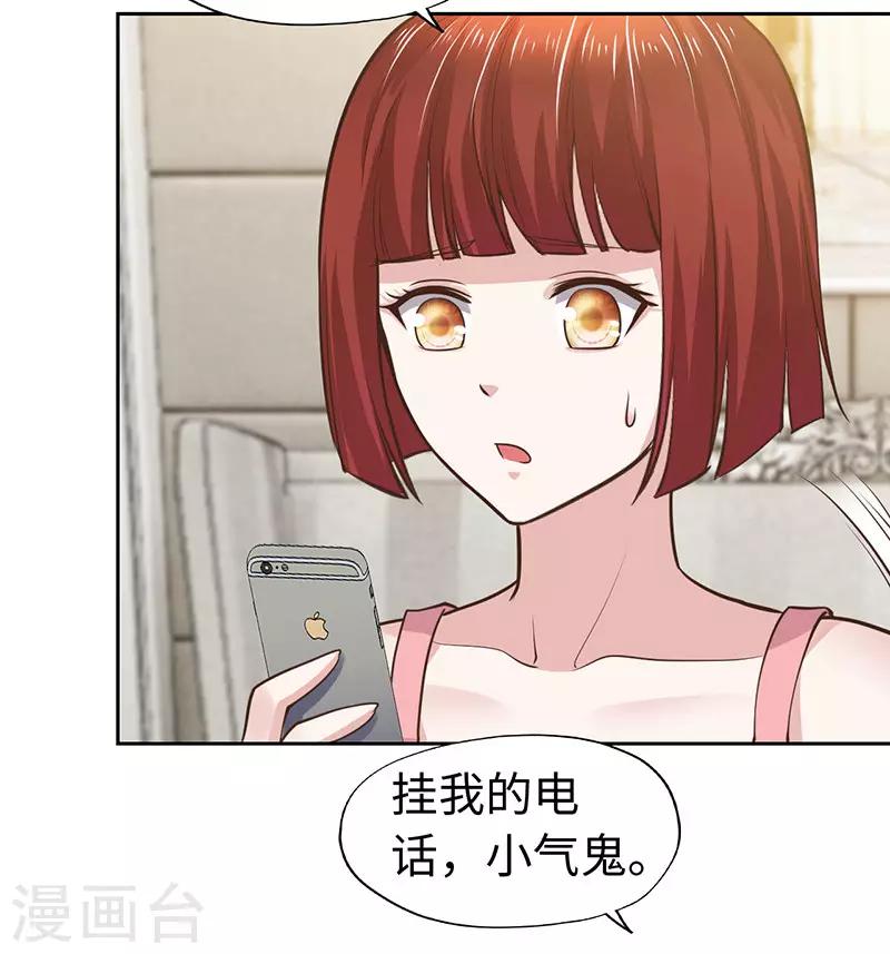 第64话-第64话
