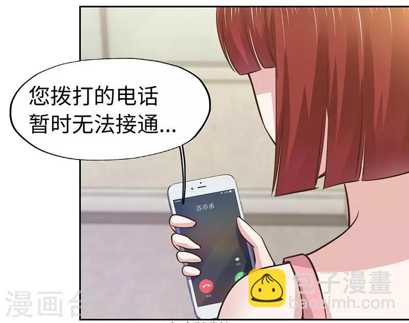 第64话-第64话