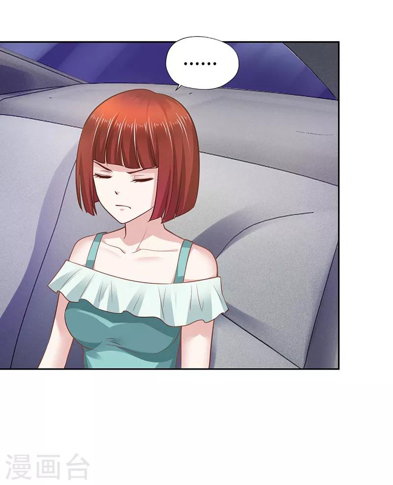 第66话-第66话