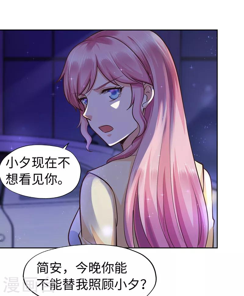 第66话-第66话