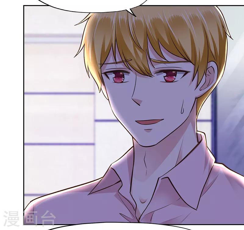 第66话-第66话