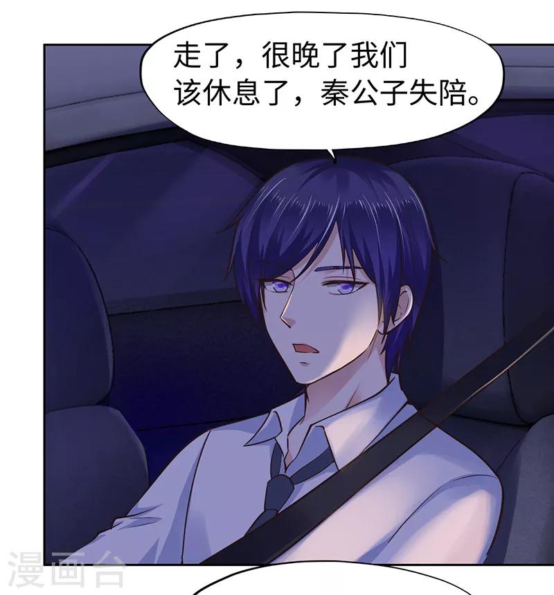 第66话-第66话