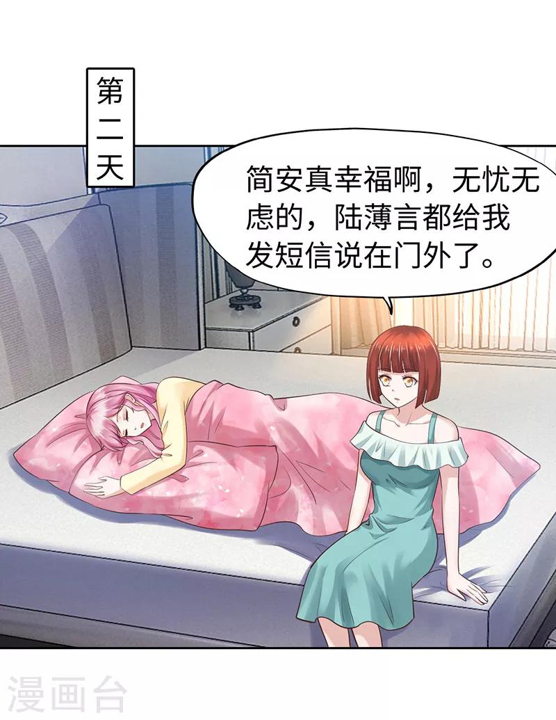 第66话-第66话