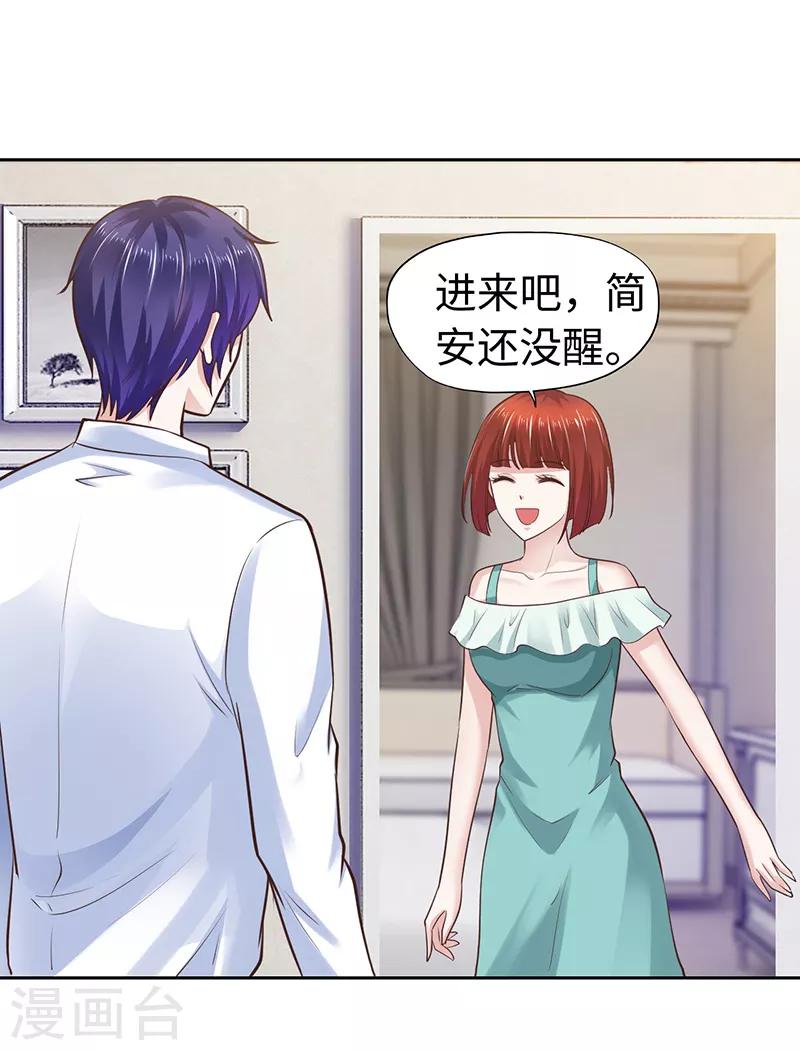 第66话-第66话