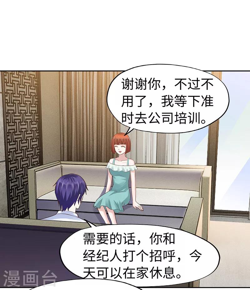 第66话-第66话