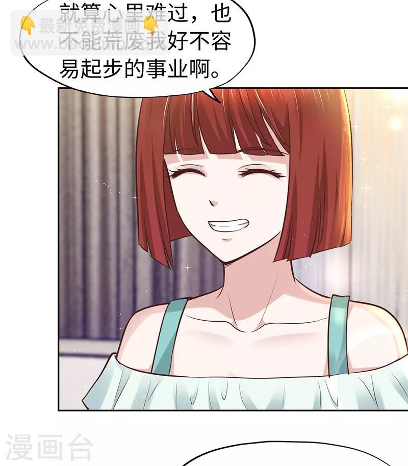 第66话-第66话
