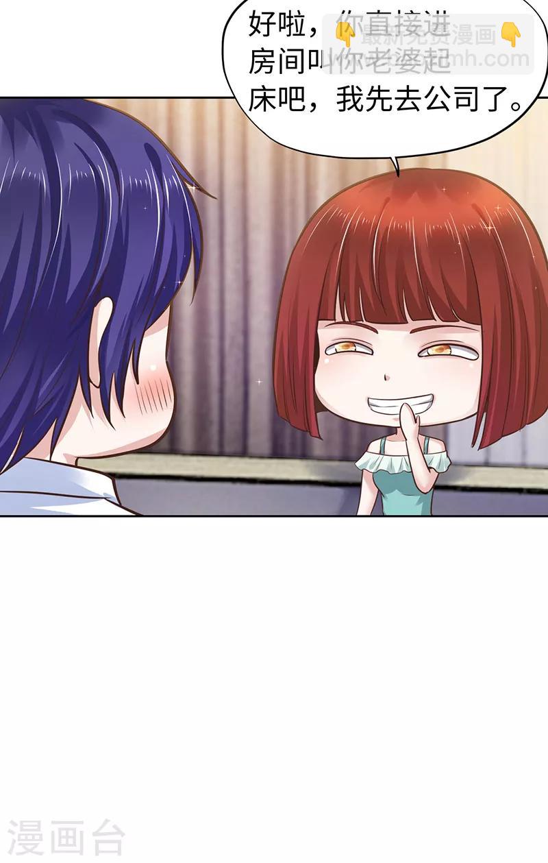 第66话-第66话