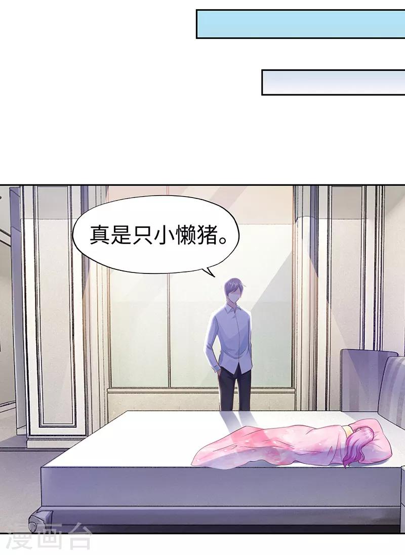 第66话-第66话