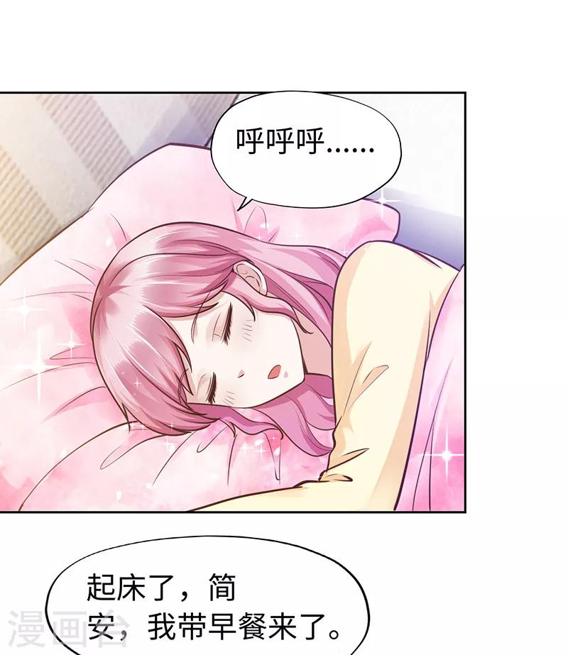 第66话-第66话
