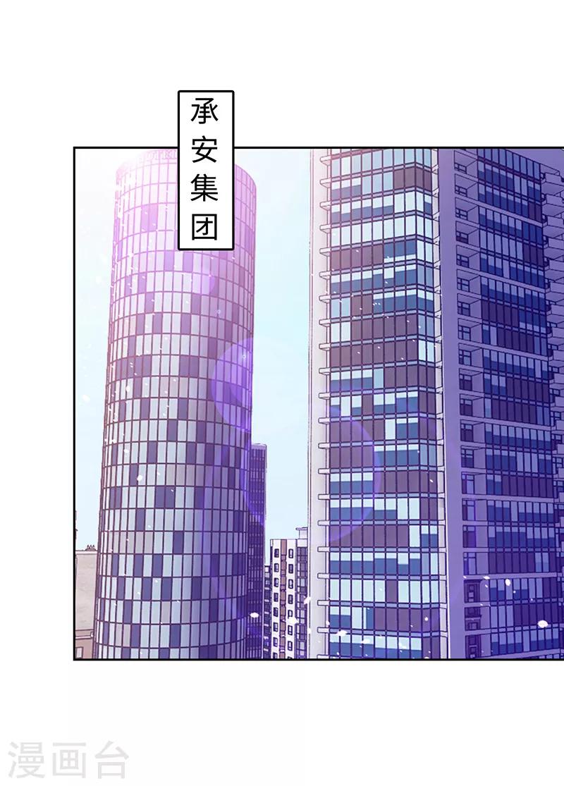 第66话-第66话