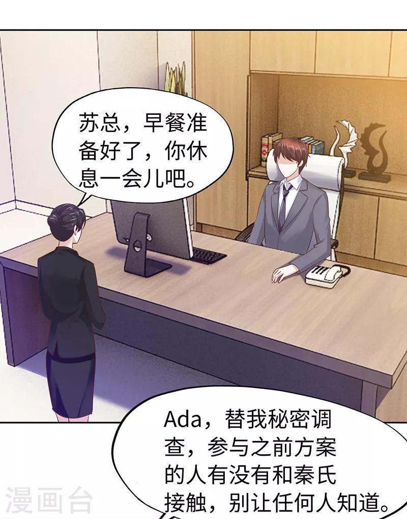 第66话-第66话