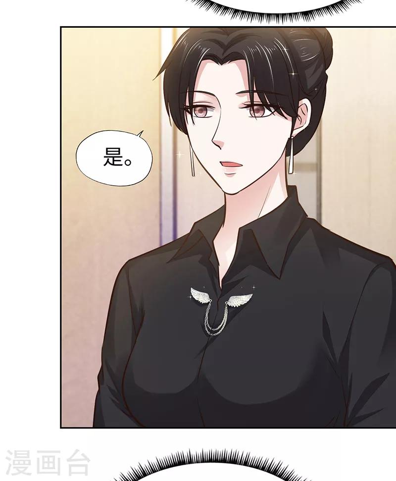 第66话-第66话
