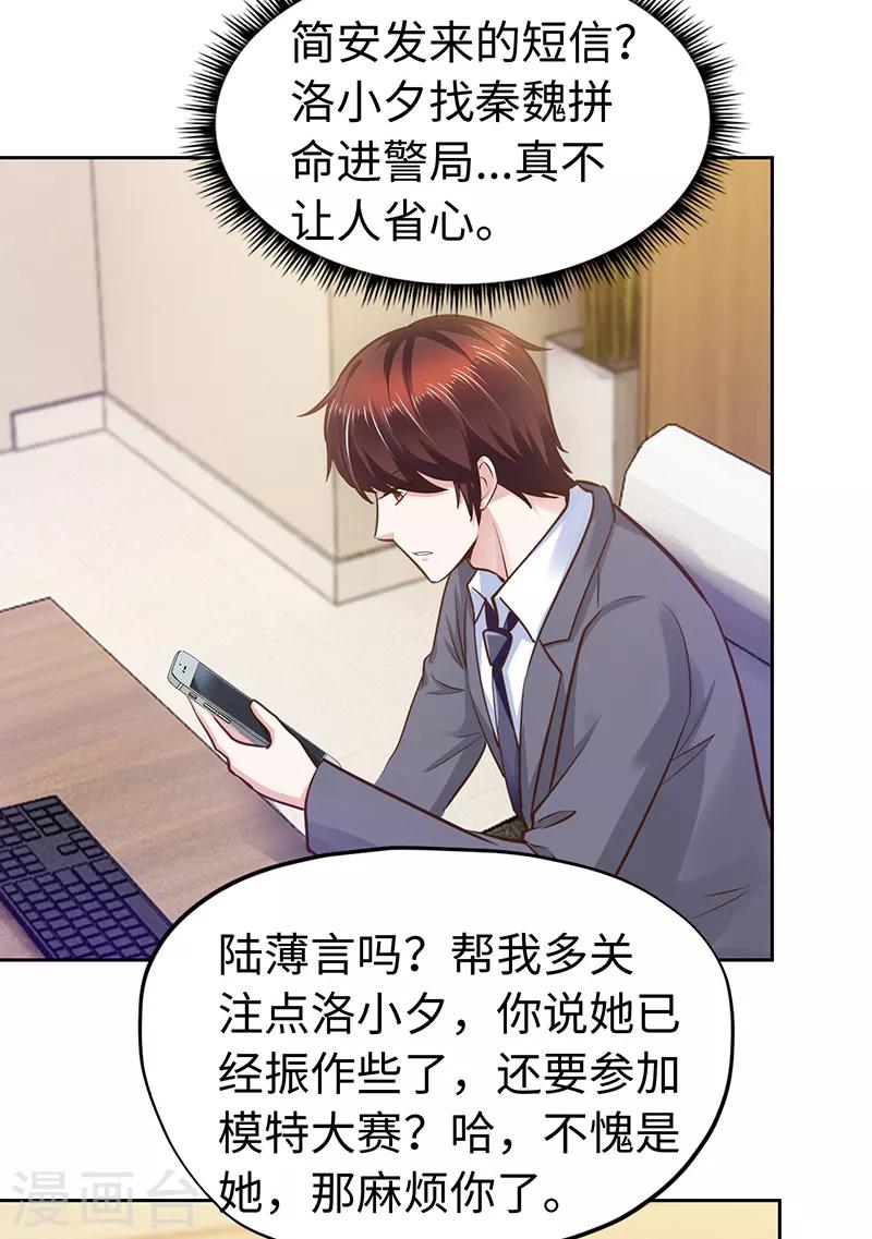 第66话-第66话