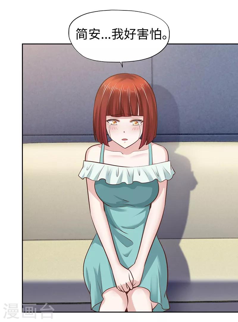 第66话-第66话