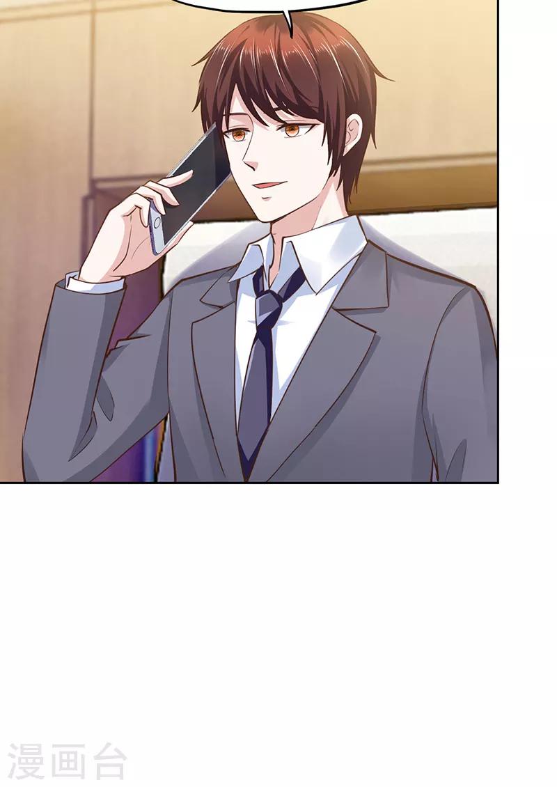 第66话-第66话