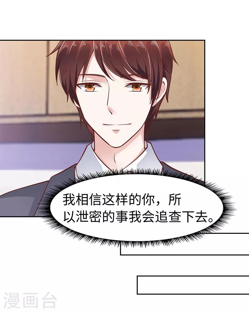第66话-第66话