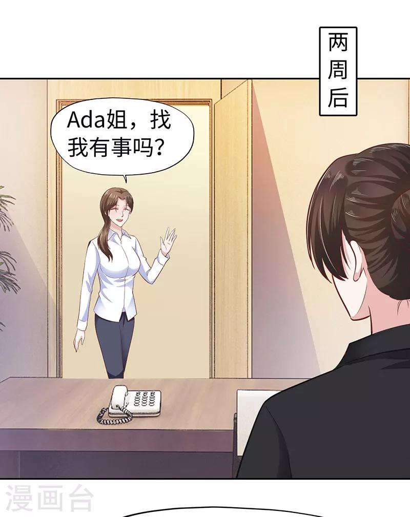 第66话-第66话