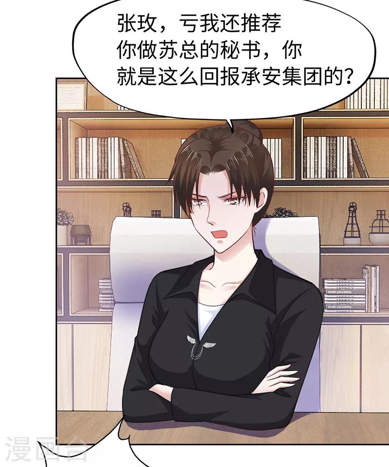 第66话-第66话