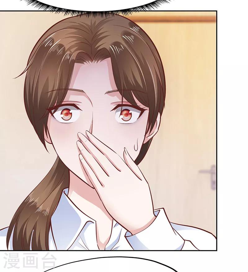 第66话-第66话