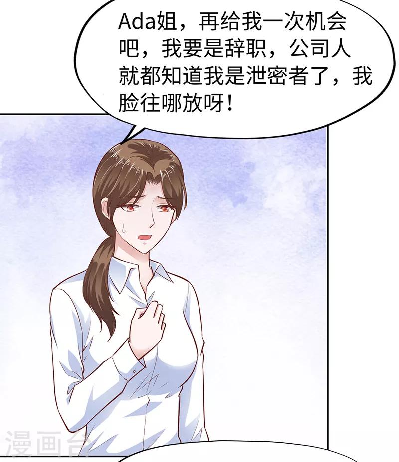 第66话-第66话