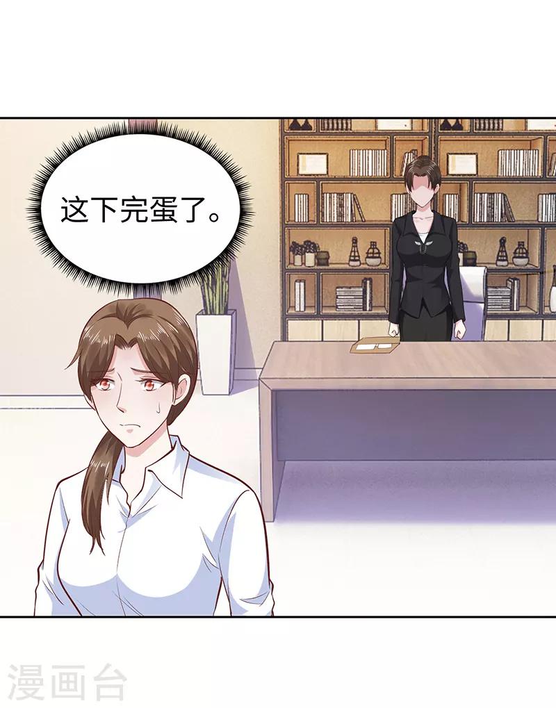 第66话-第66话
