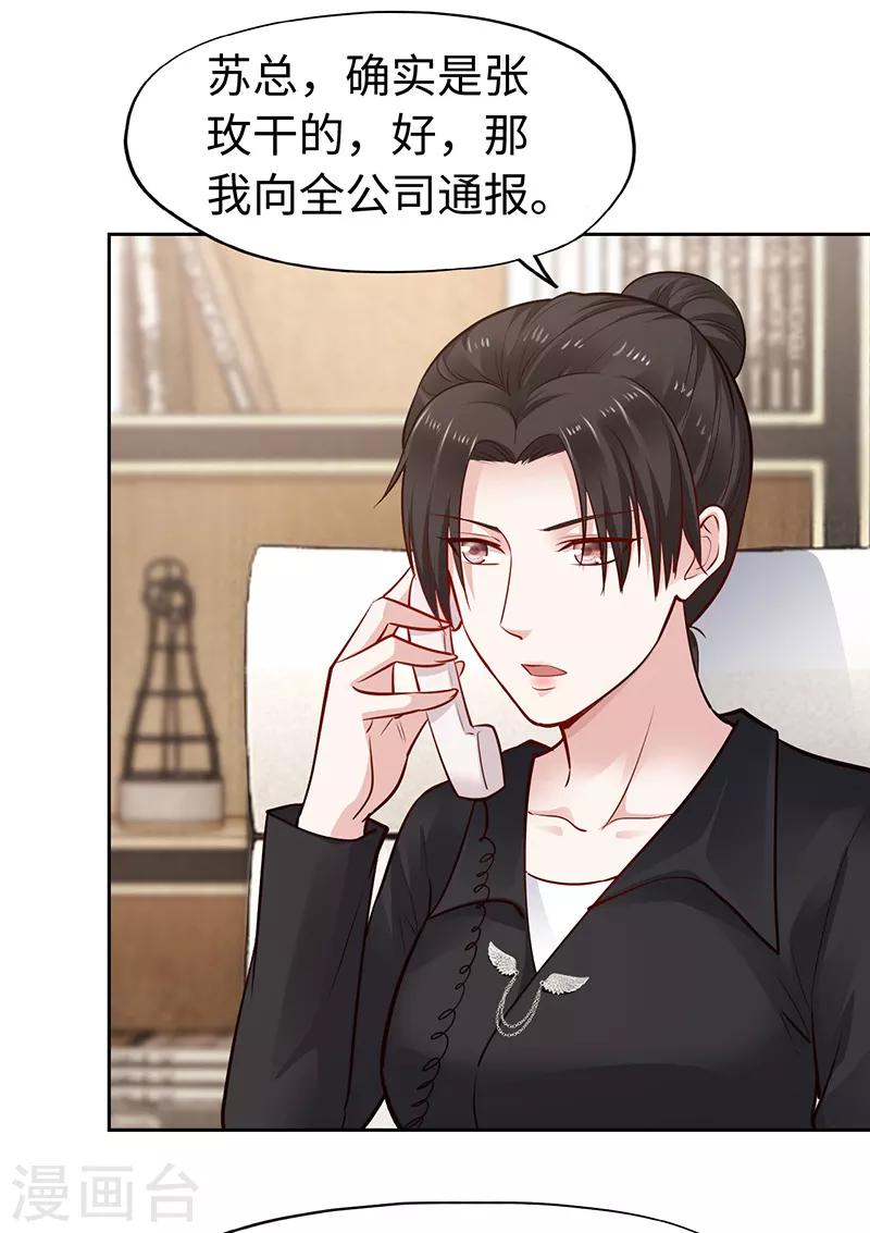 第66话-第66话