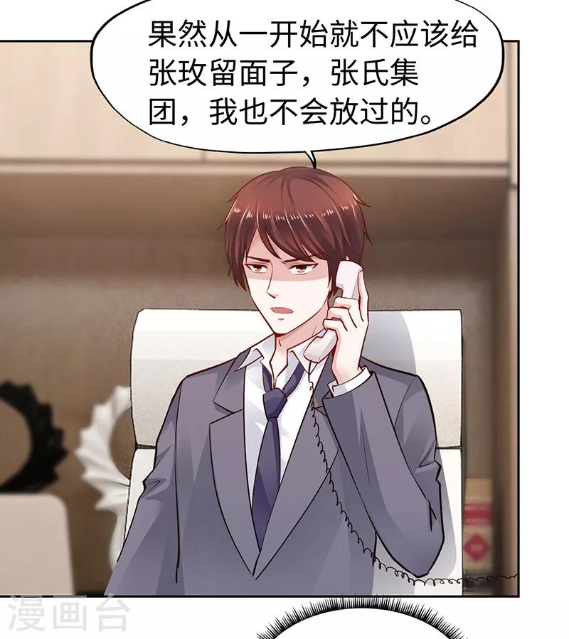 第66话-第66话
