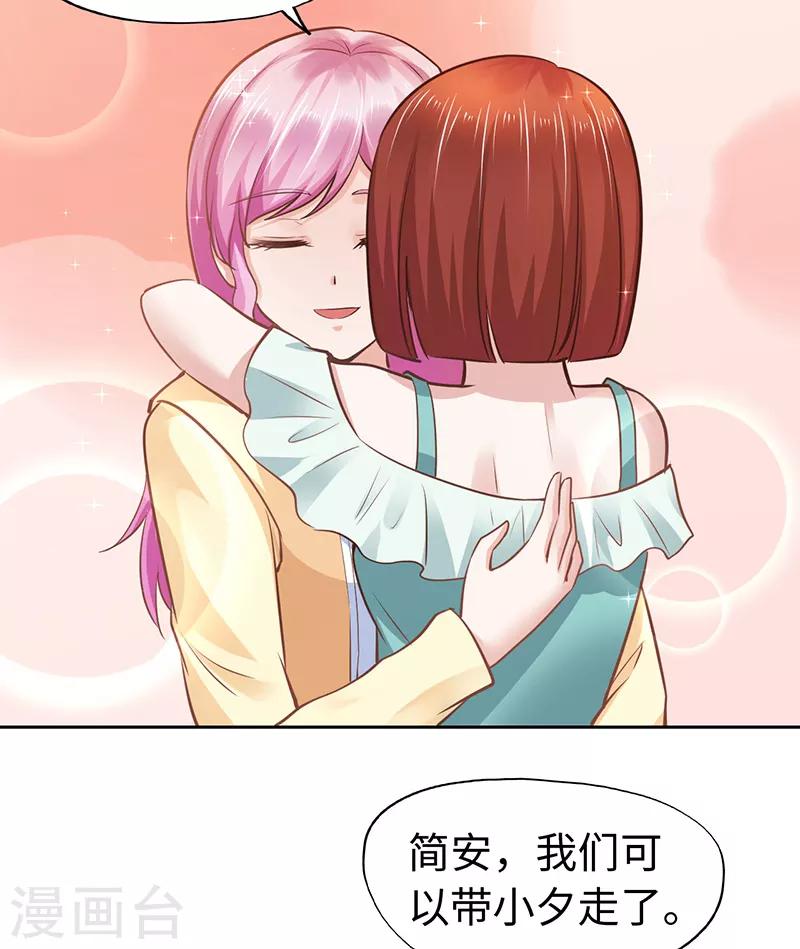 第66话-第66话