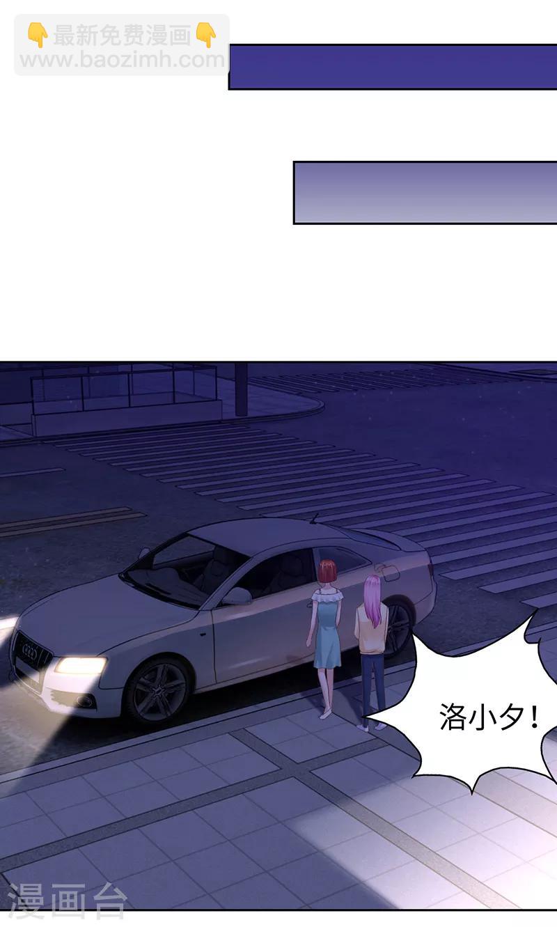 第66话-第66话