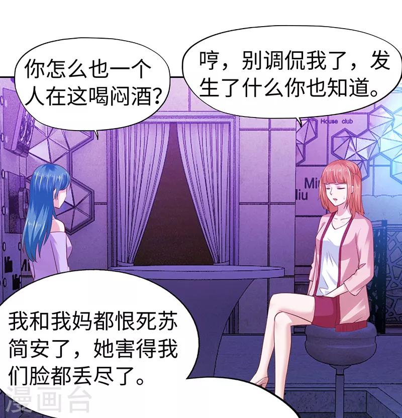 第68话-第68话