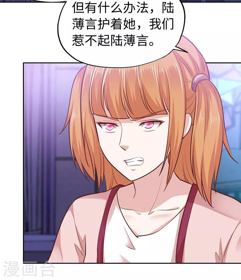 第68话-第68话