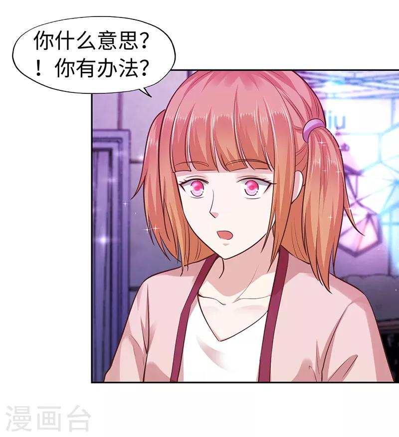 第68话-第68话