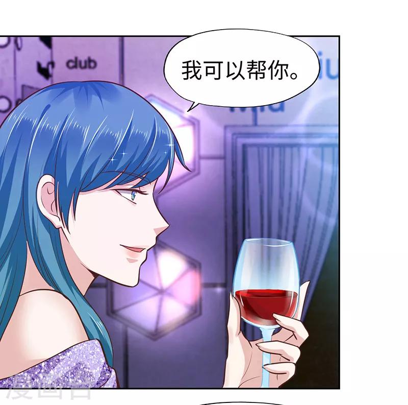 第68话-第68话