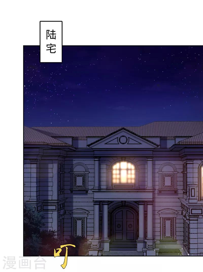 第68话-第68话