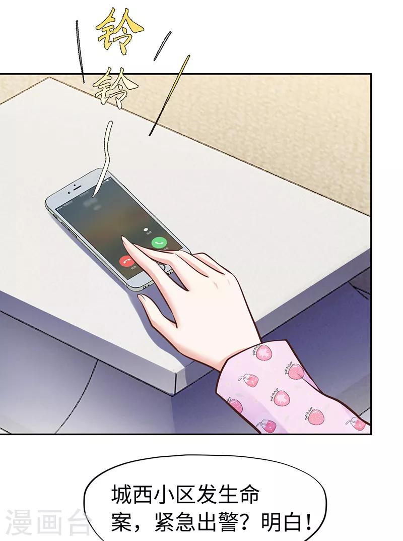 第68话-第68话