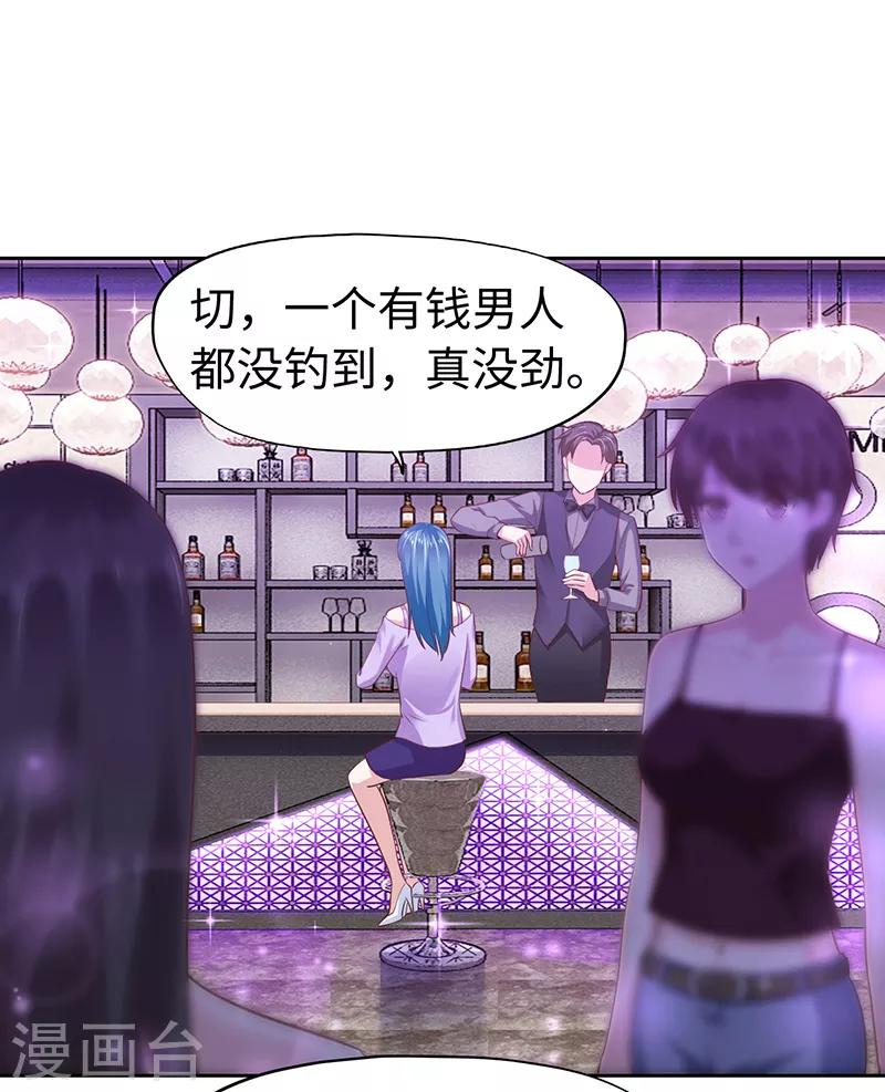 第68话-第68话
