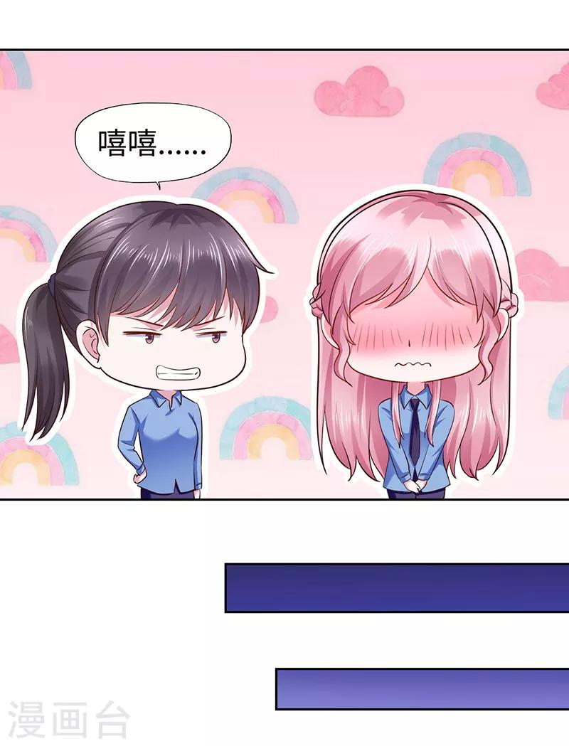 第68话-第68话
