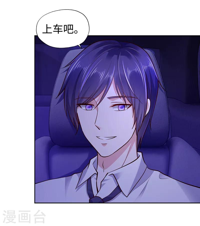 第68话-第68话