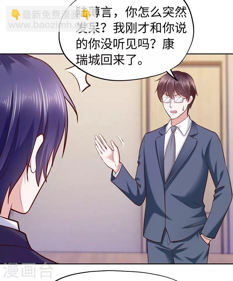 第68话-第68话