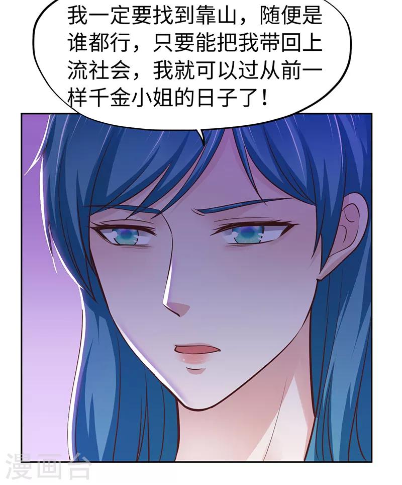第68话-第68话