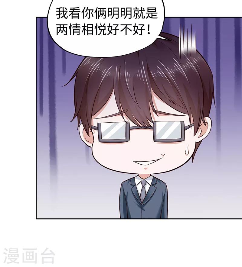 第68话-第68话