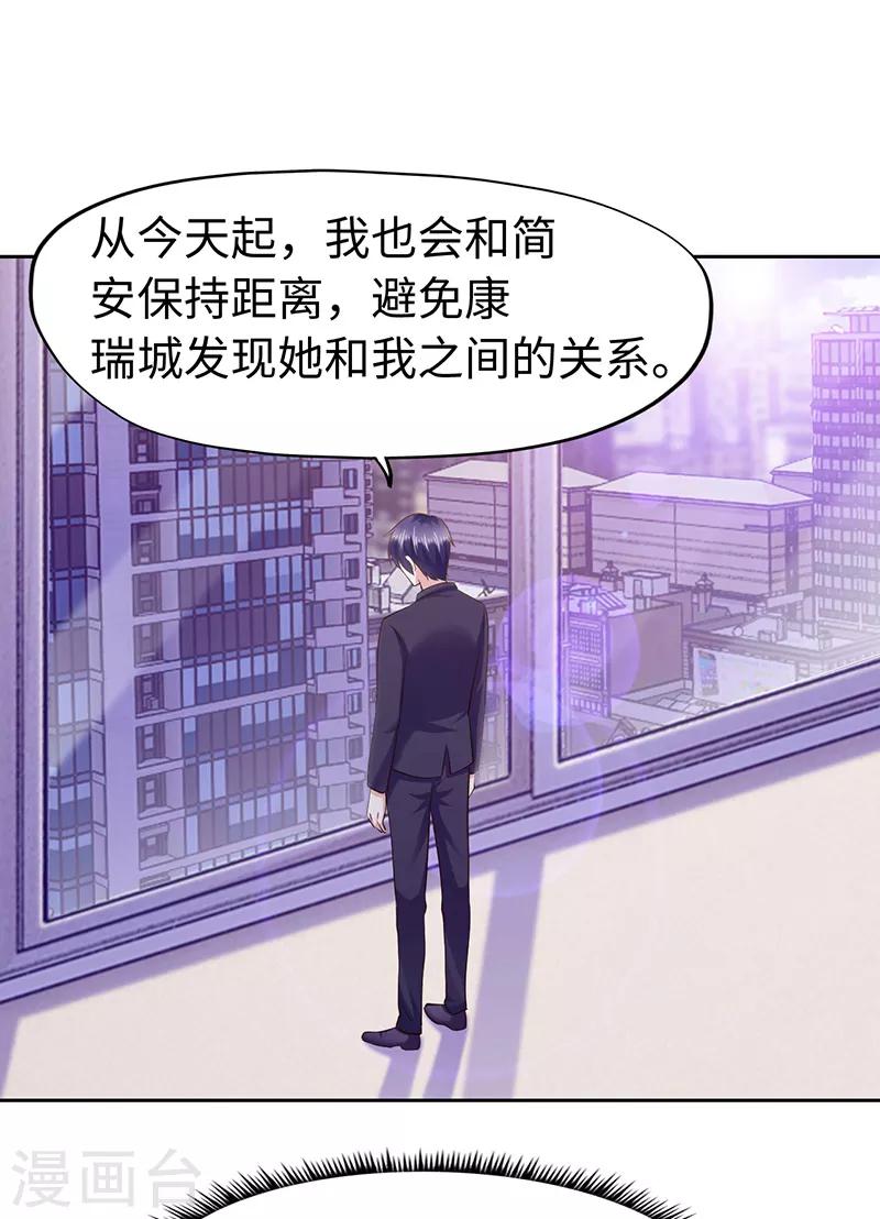 第68话-第68话
