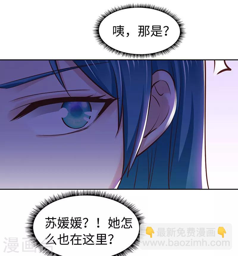 第68话-第68话