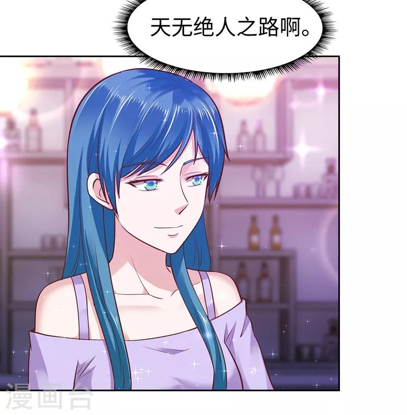 第68话-第68话