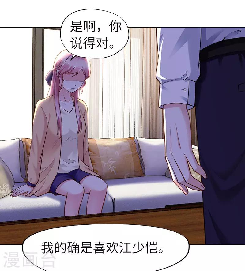第70话-第70话