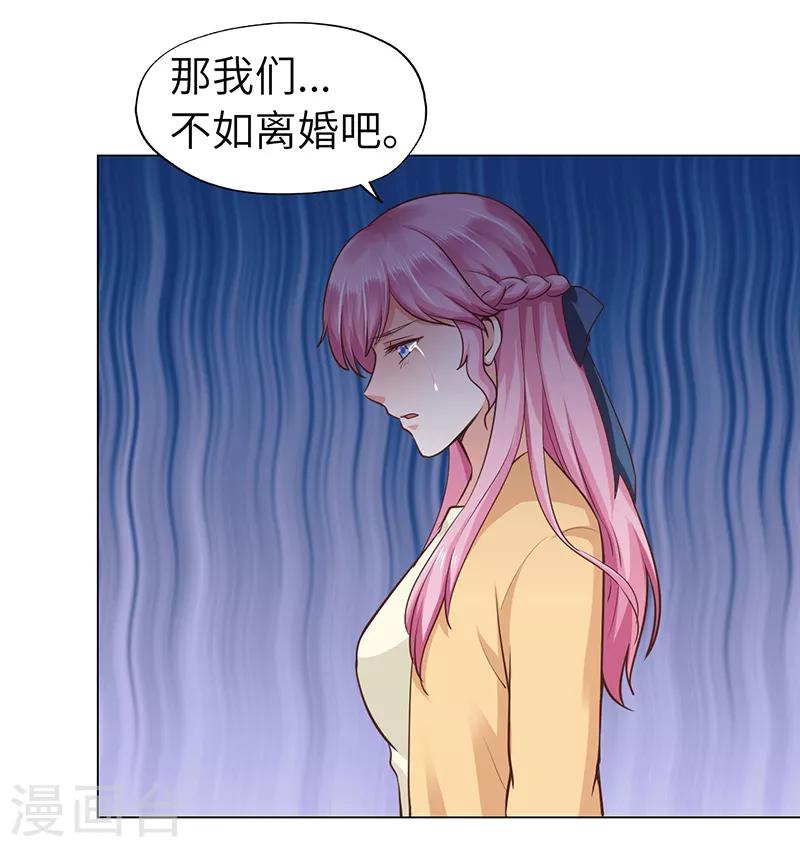 第70话-第70话