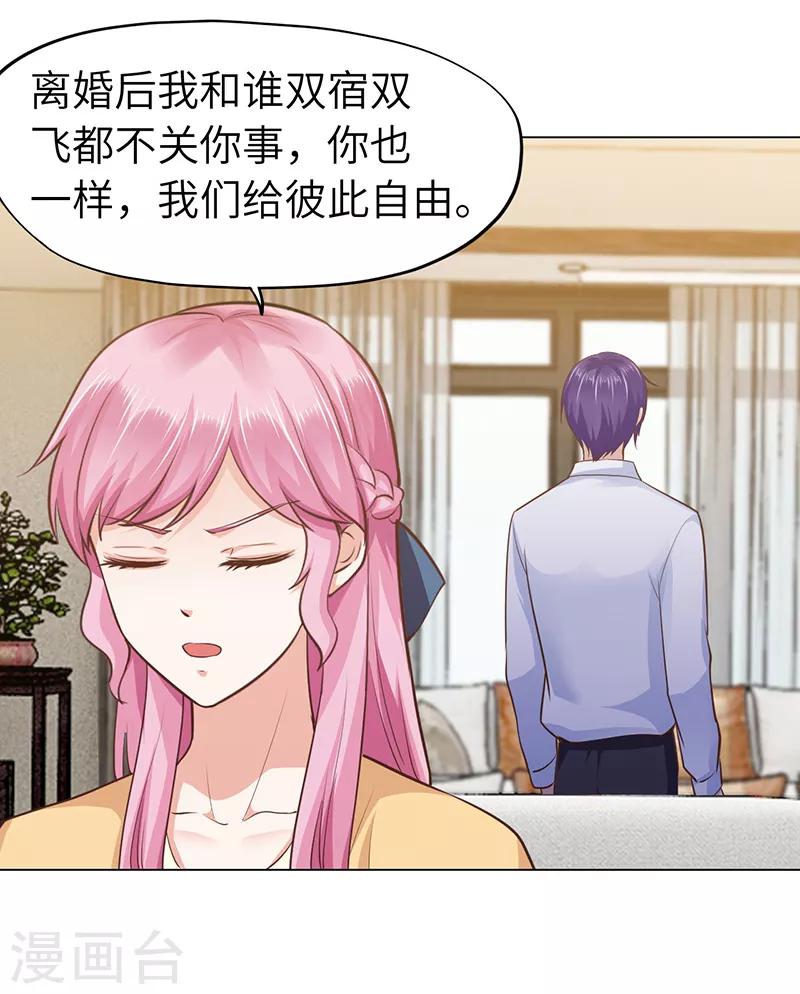 第70话-第70话